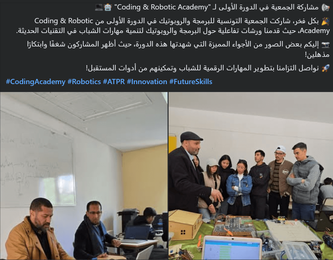 Atelier Programmation "Single Page Applications (SPA)" image 1