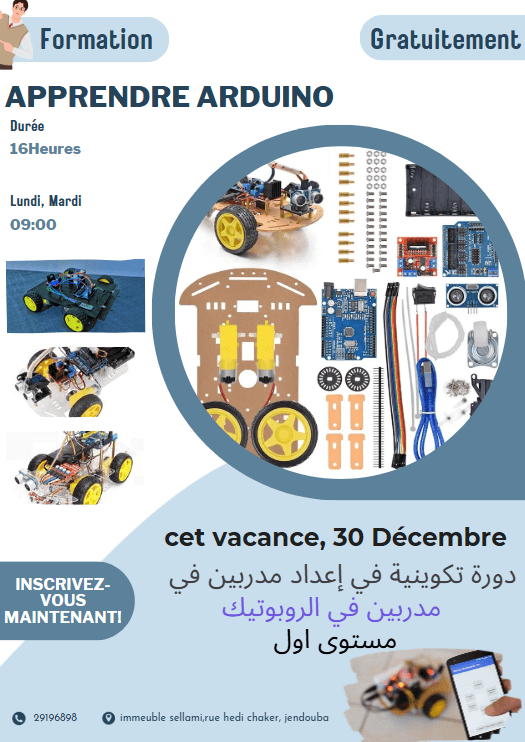 AppInventor en 9ᵉ année