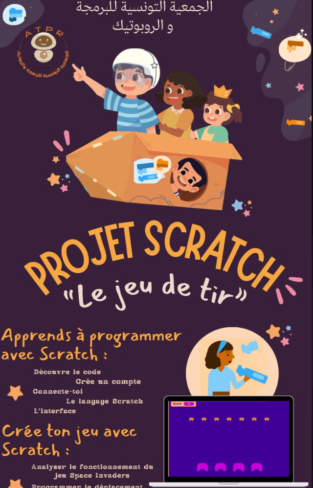 Grade 7ᵉ programming