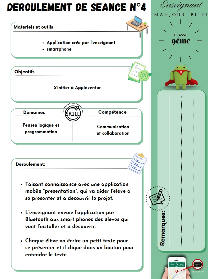 fiche pédagogique Image 1
