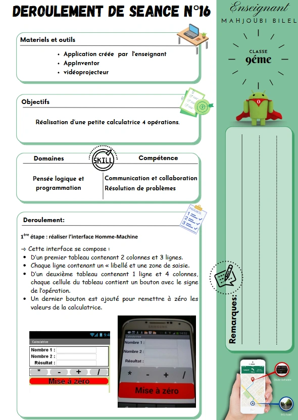fiche pédagogique Image 14