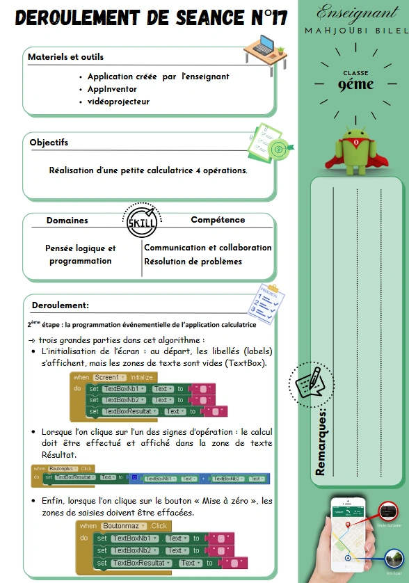 fiche pédagogique Image 15