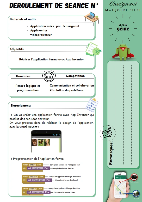 fiche pédagogique Image 16