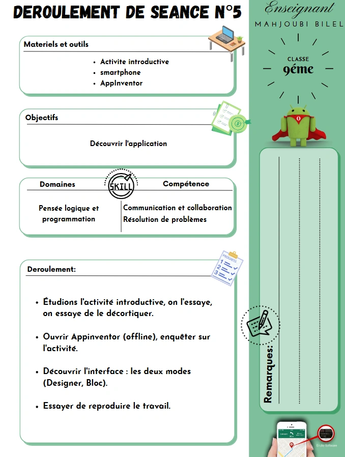 fiche pédagogique Image 2