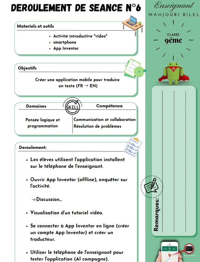 fiche pédagogique Image 3