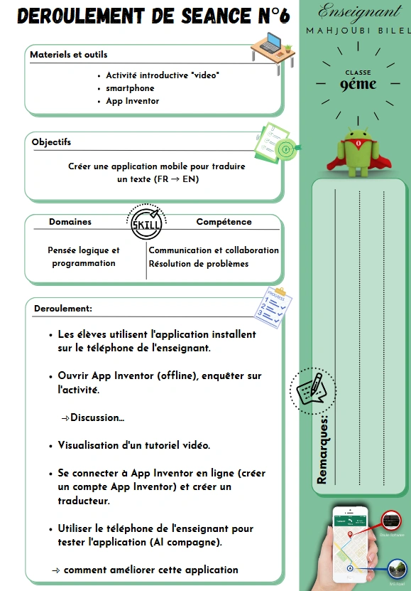 fiche pédagogique Image 4